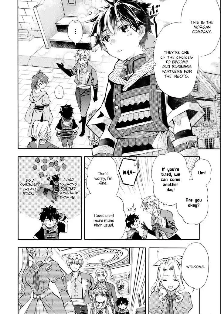 Kamitachi ni Hirowareta Otoko Chapter 17 page 2