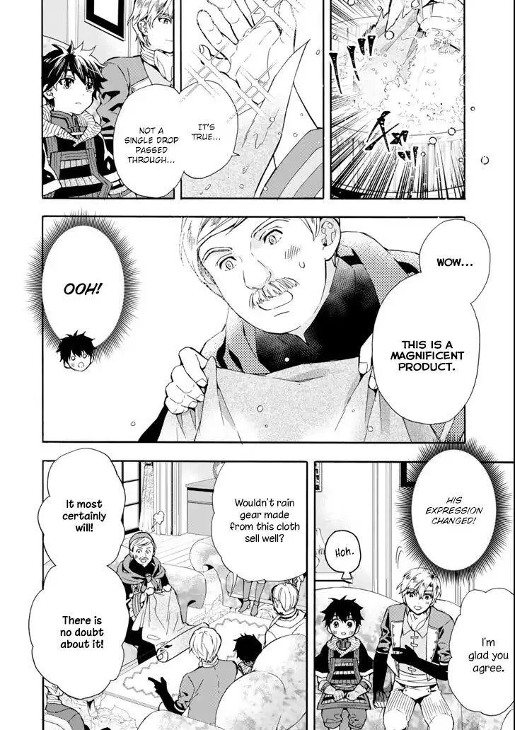 Kamitachi ni Hirowareta Otoko Chapter 17 page 8