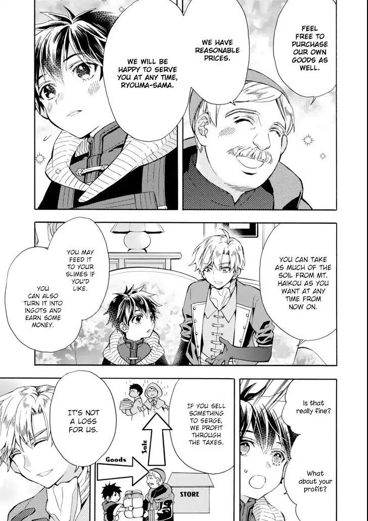 Kamitachi ni Hirowareta Otoko Chapter 17 page 21