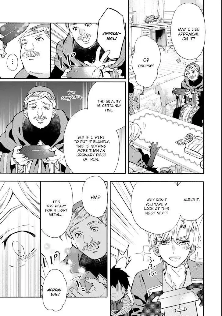 Kamitachi ni Hirowareta Otoko Chapter 17 page 11