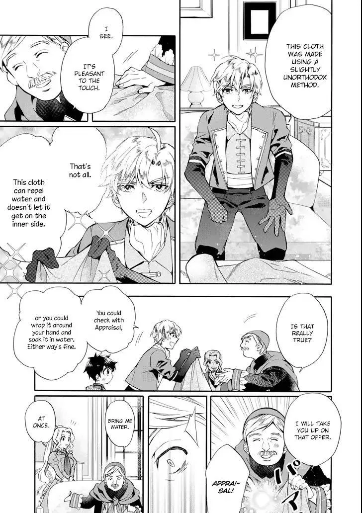 Kamitachi ni Hirowareta Otoko Chapter 17 page 7