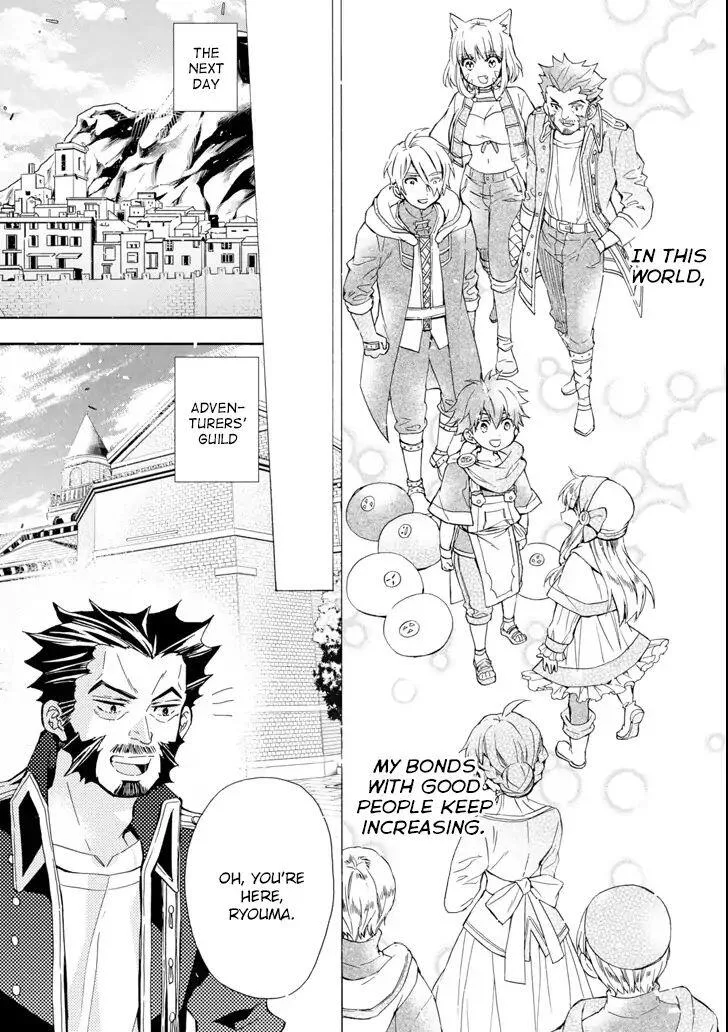 Kamitachi ni Hirowareta Otoko Chapter 17 page 23