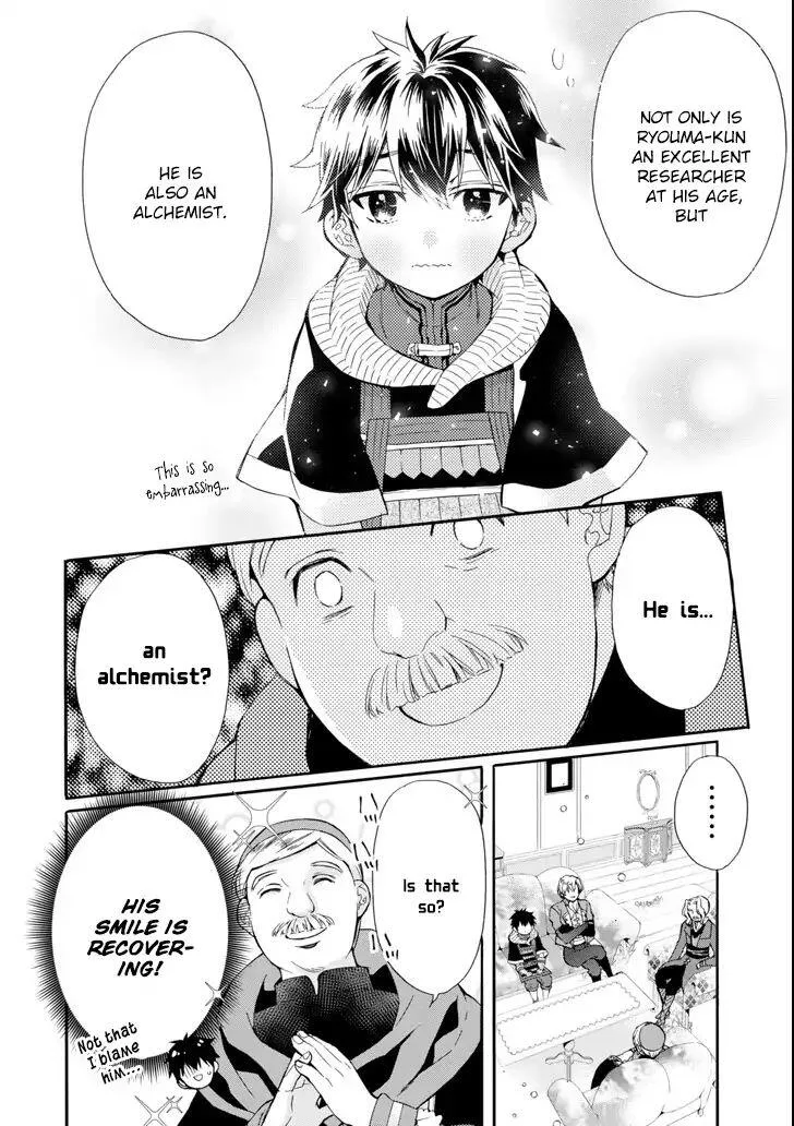 Kamitachi ni Hirowareta Otoko Chapter 17 page 16