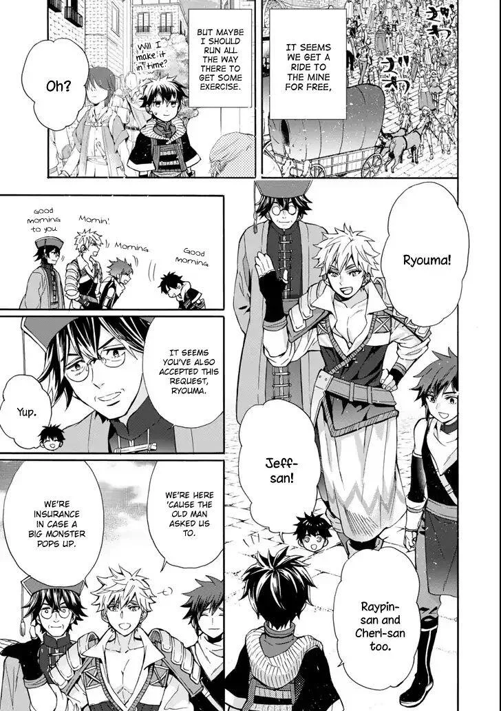 Kamitachi ni Hirowareta Otoko Chapter 17 page 31