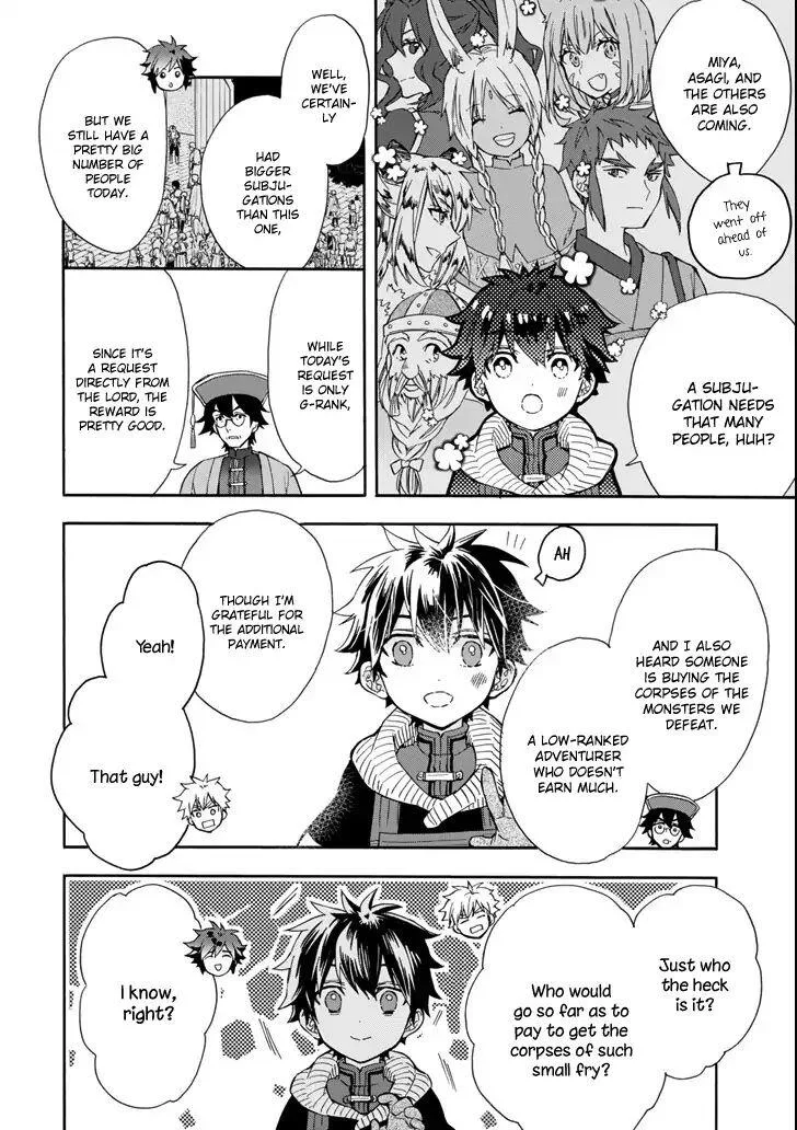 Kamitachi ni Hirowareta Otoko Chapter 17 page 32