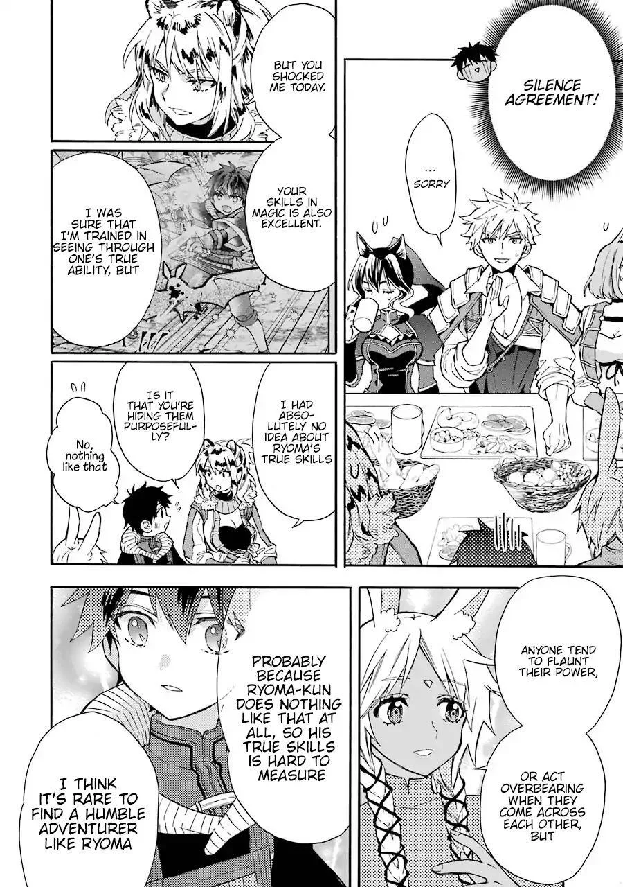 Kamitachi ni Hirowareta Otoko Chapter 18 page 20