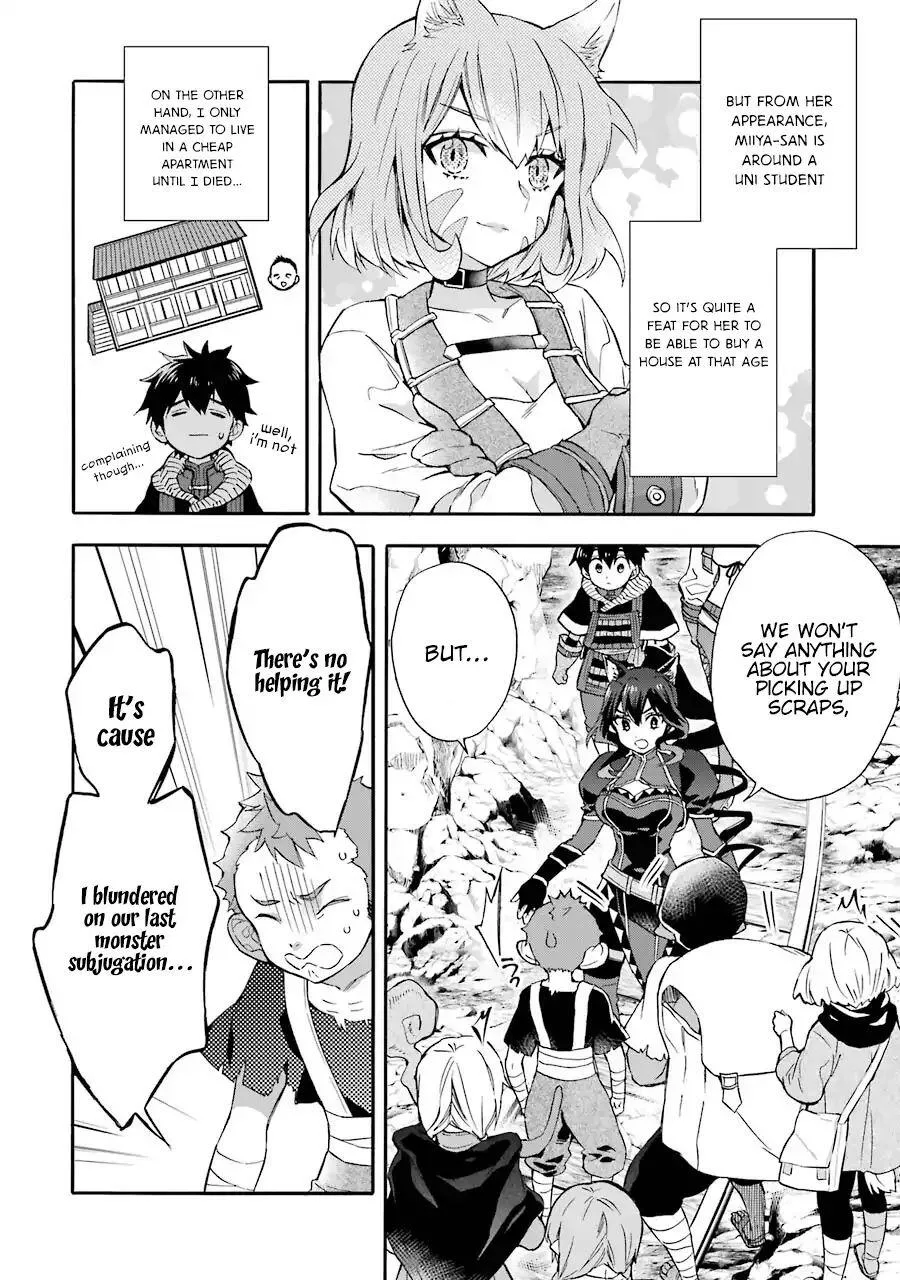 Kamitachi ni Hirowareta Otoko Chapter 18 page 8