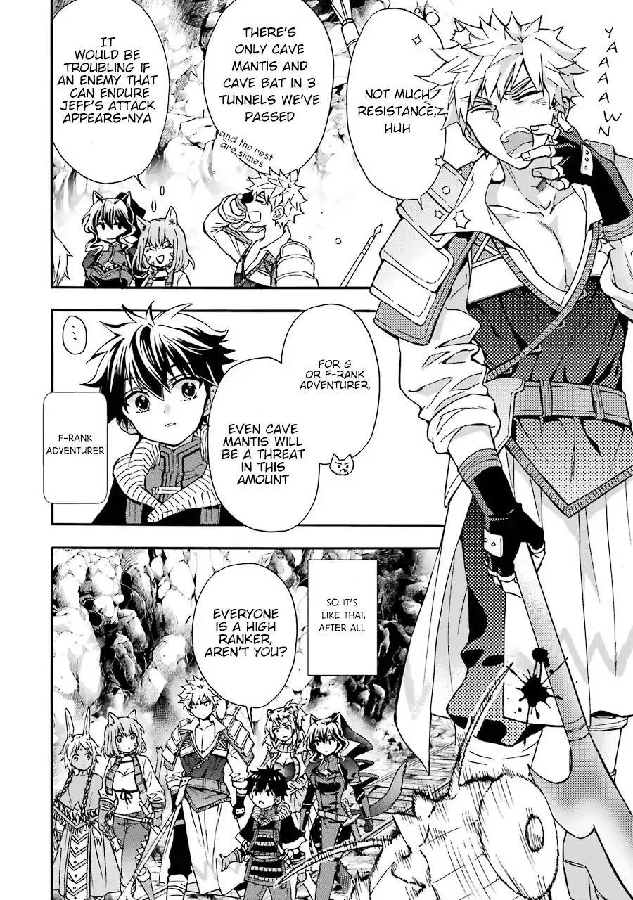 Kamitachi ni Hirowareta Otoko Chapter 18 page 27