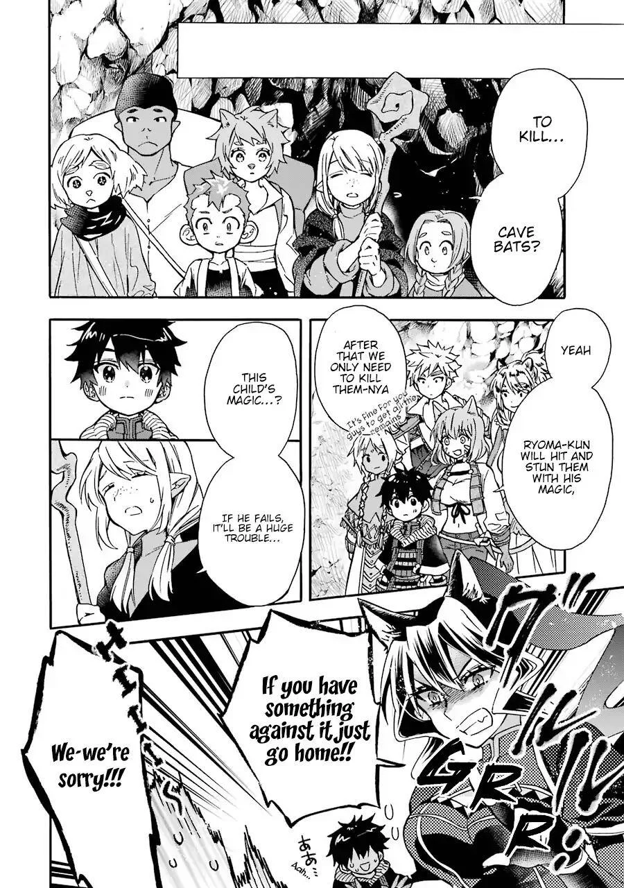 Kamitachi ni Hirowareta Otoko Chapter 18 page 12