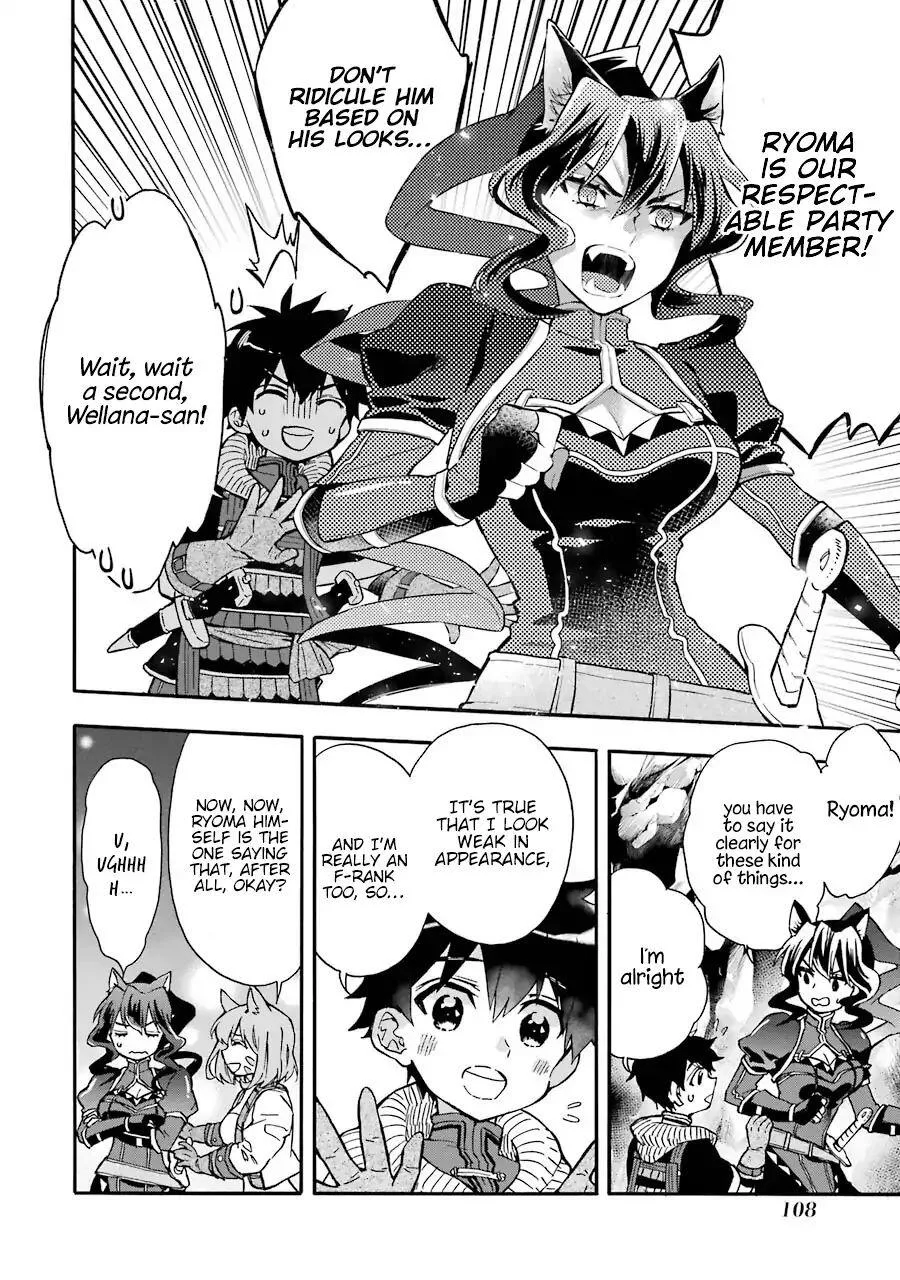 Kamitachi ni Hirowareta Otoko Chapter 18 page 10