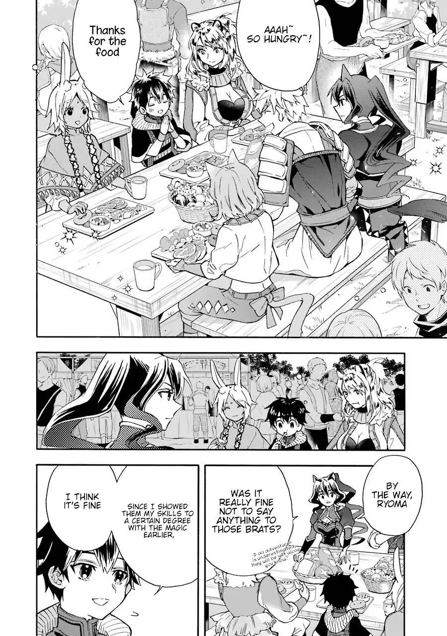 Kamitachi ni Hirowareta Otoko Chapter 18 page 18
