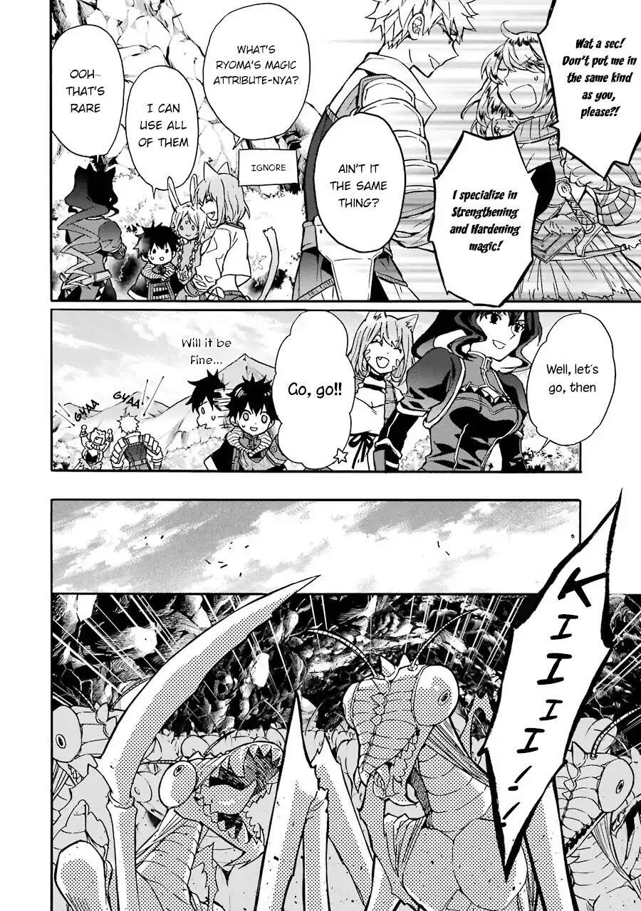 Kamitachi ni Hirowareta Otoko Chapter 18 page 25