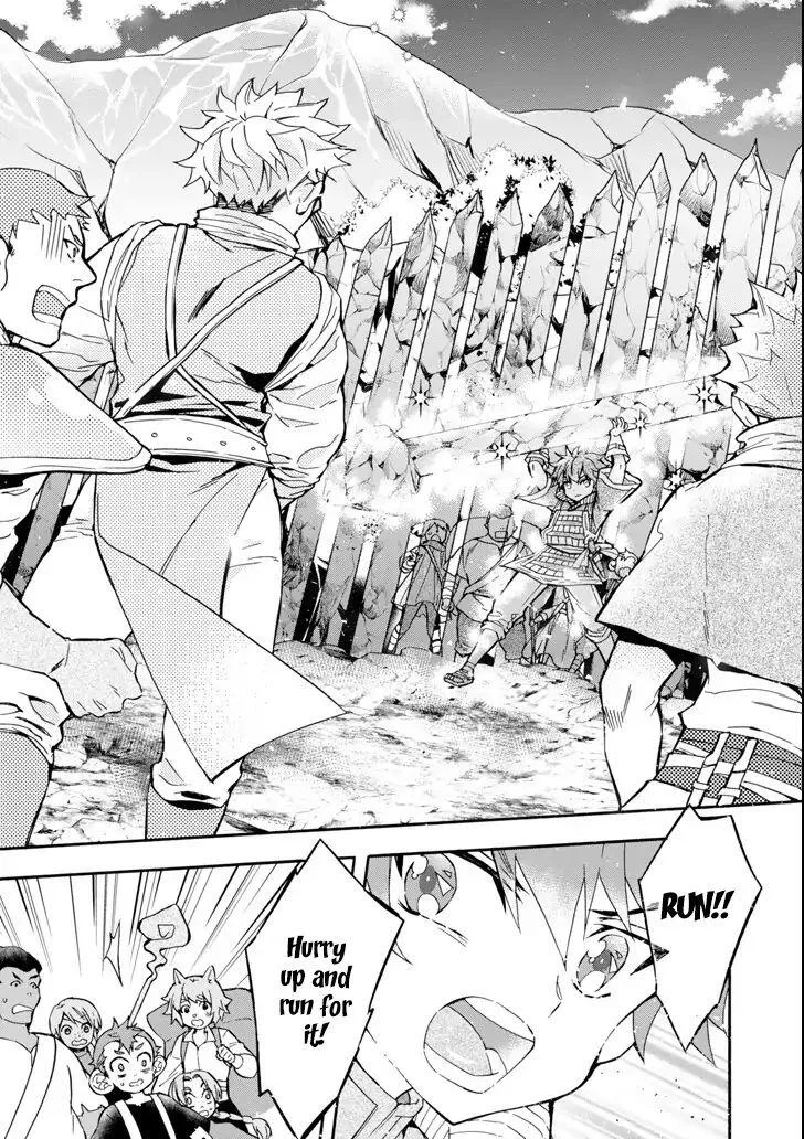 Kamitachi ni Hirowareta Otoko Chapter 19 page 23