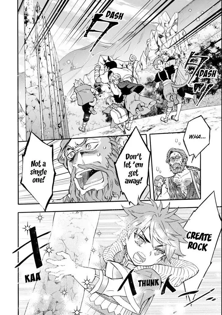 Kamitachi ni Hirowareta Otoko Chapter 19 page 24