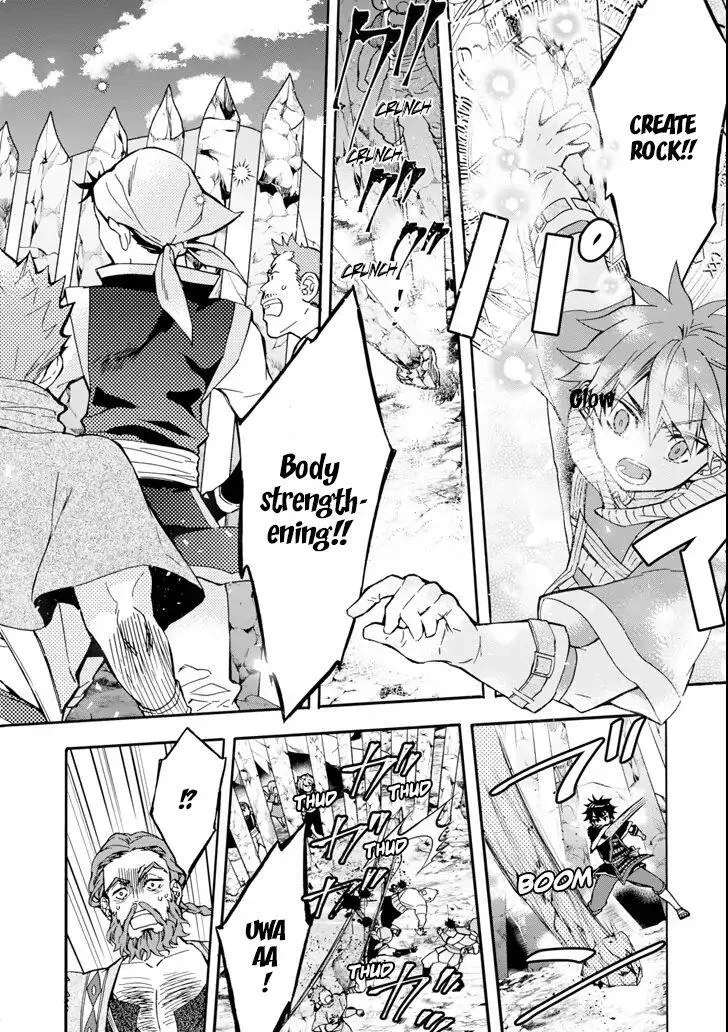 Kamitachi ni Hirowareta Otoko Chapter 19 page 22