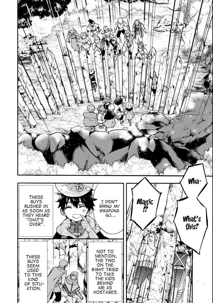 Kamitachi ni Hirowareta Otoko Chapter 19 page 16