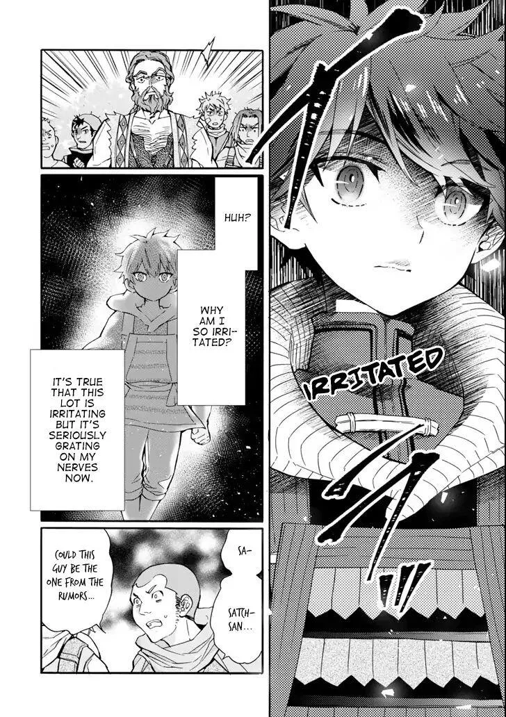 Kamitachi ni Hirowareta Otoko Chapter 19 page 20