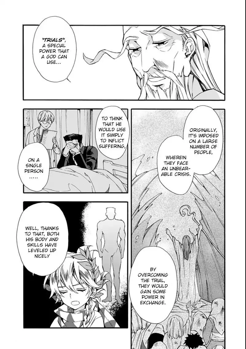 Kamitachi ni Hirowareta Otoko Chapter 2 page 4
