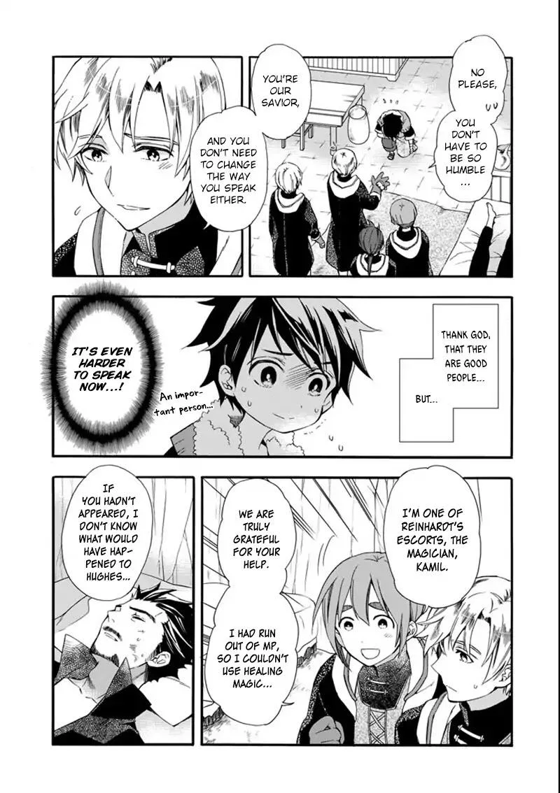 Kamitachi ni Hirowareta Otoko Chapter 2 page 18