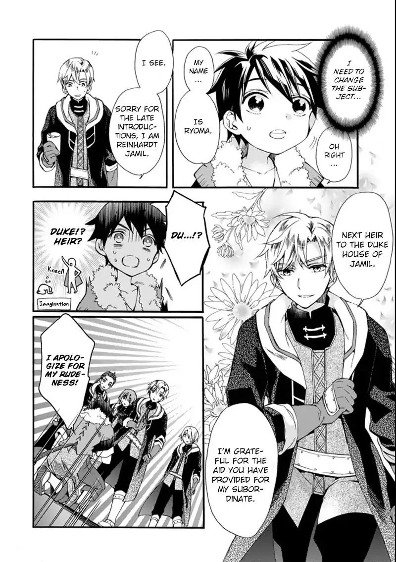 Kamitachi ni Hirowareta Otoko Chapter 2 page 17