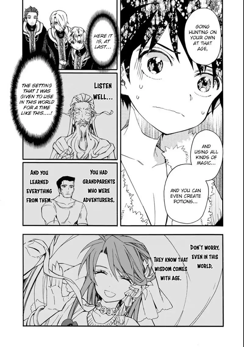 Kamitachi ni Hirowareta Otoko Chapter 2 page 22