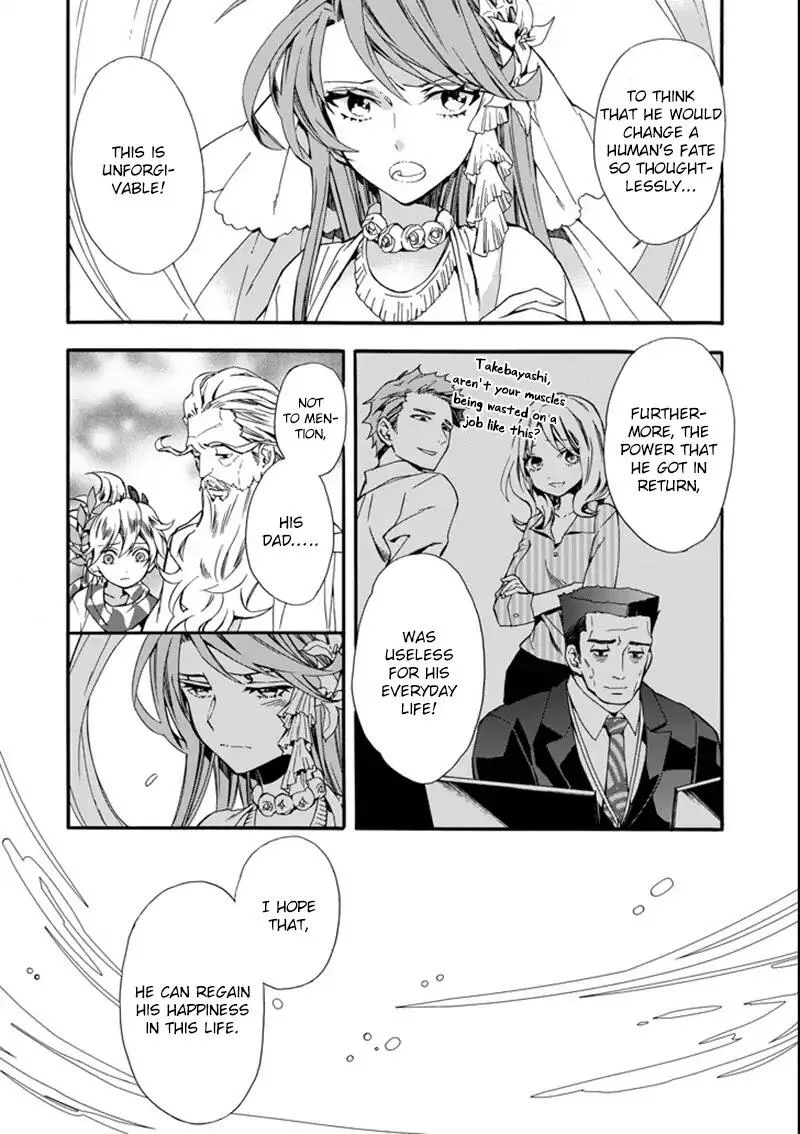 Kamitachi ni Hirowareta Otoko Chapter 2 page 5