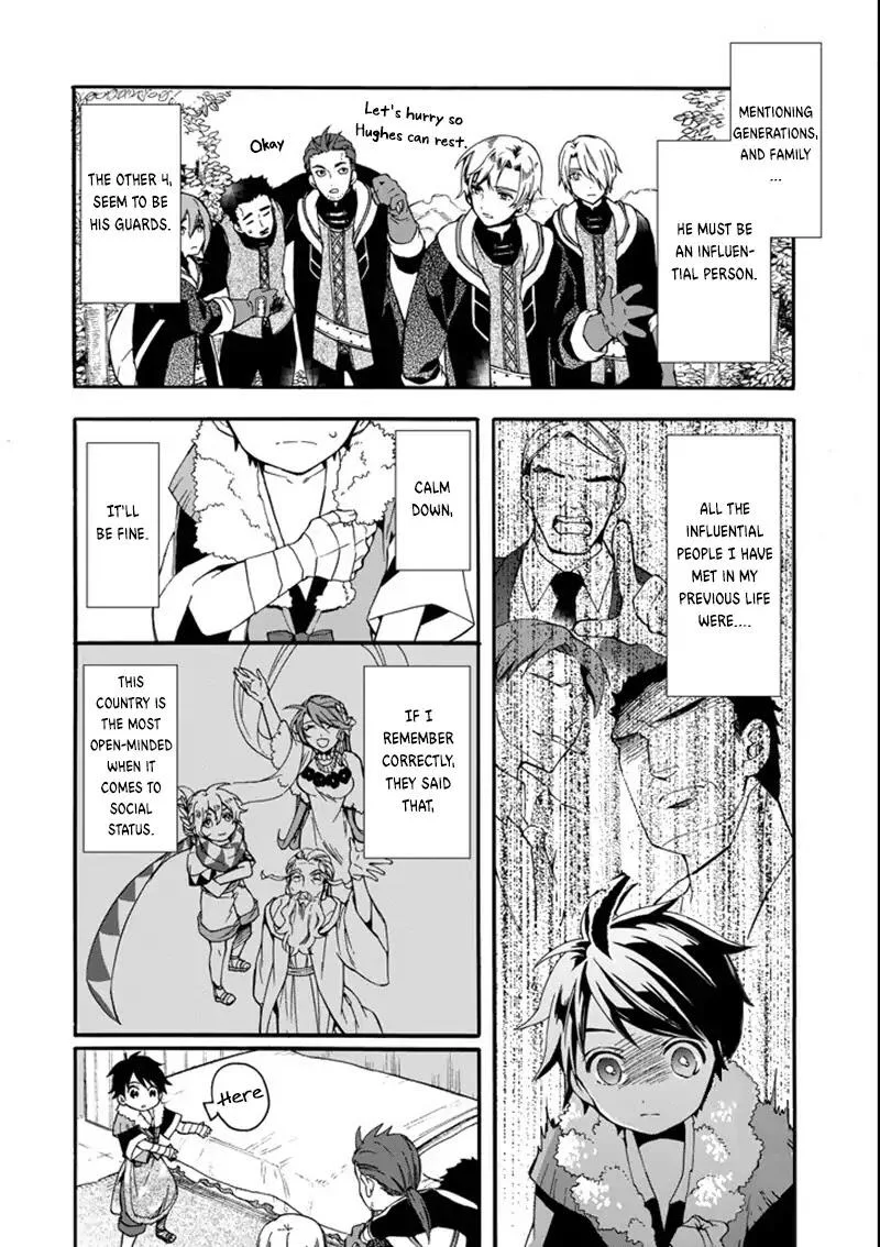 Kamitachi ni Hirowareta Otoko Chapter 2 page 13