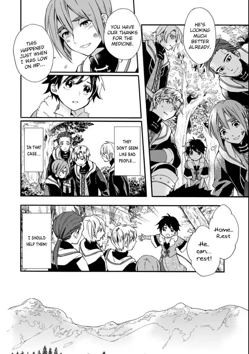 Kamitachi ni Hirowareta Otoko Chapter 2 page 9