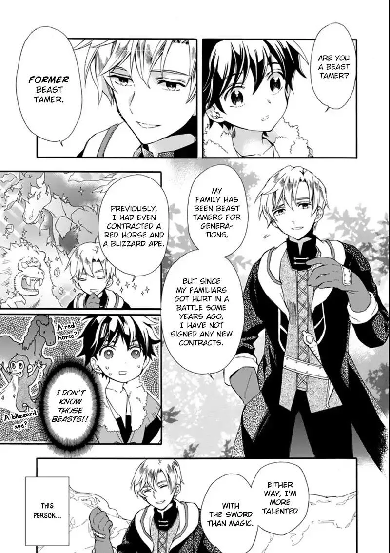Kamitachi ni Hirowareta Otoko Chapter 2 page 12