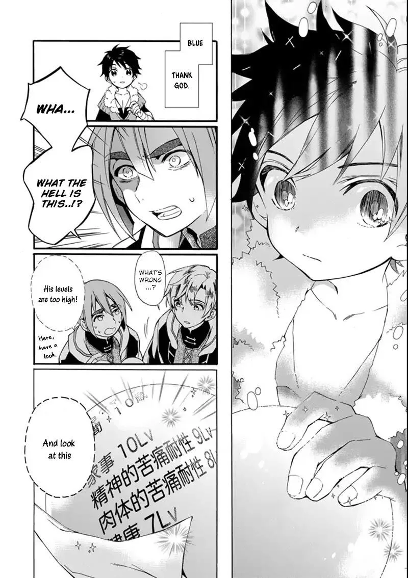 Kamitachi ni Hirowareta Otoko Chapter 2 page 27