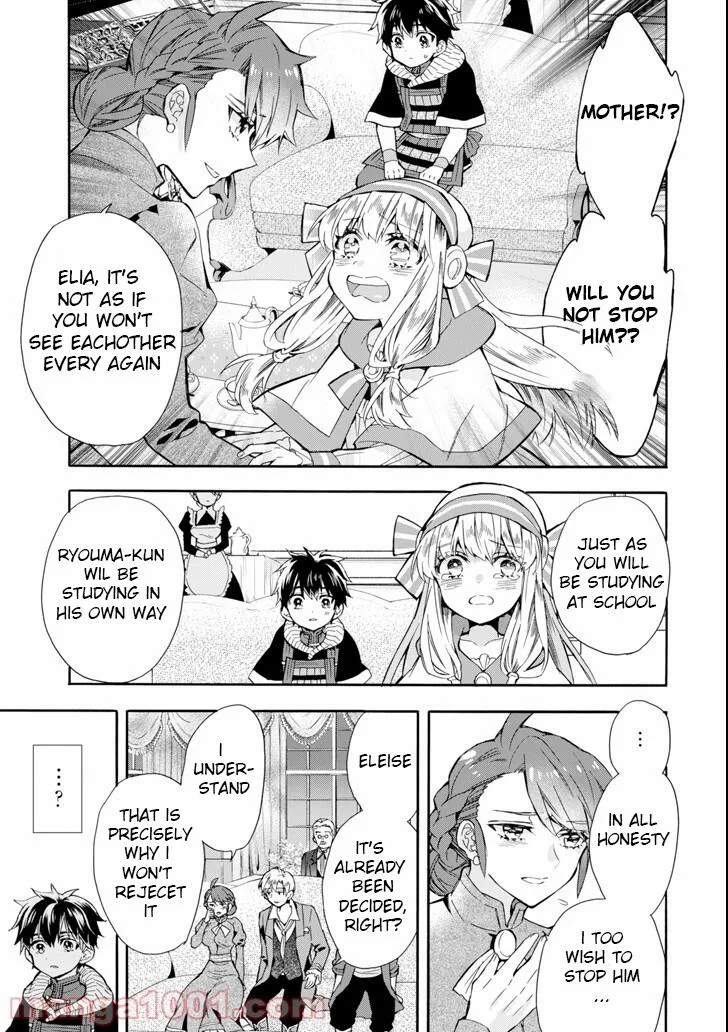 Kamitachi ni Hirowareta Otoko Chapter 20 page 21