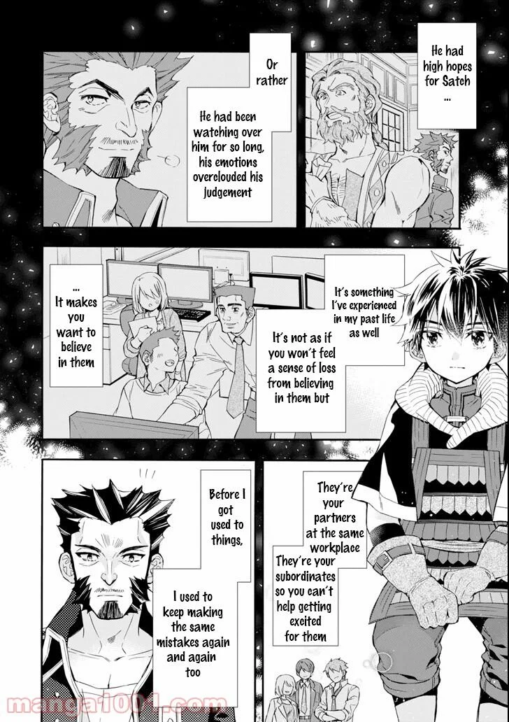 Kamitachi ni Hirowareta Otoko Chapter 20 page 8