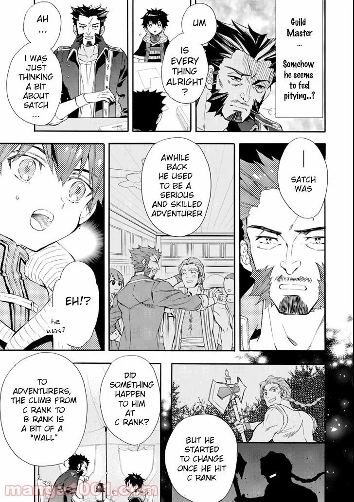 Kamitachi ni Hirowareta Otoko Chapter 20 page 5