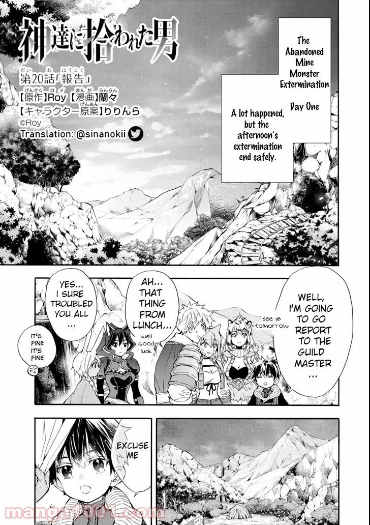 Kamitachi ni Hirowareta Otoko Chapter 20 page 1
