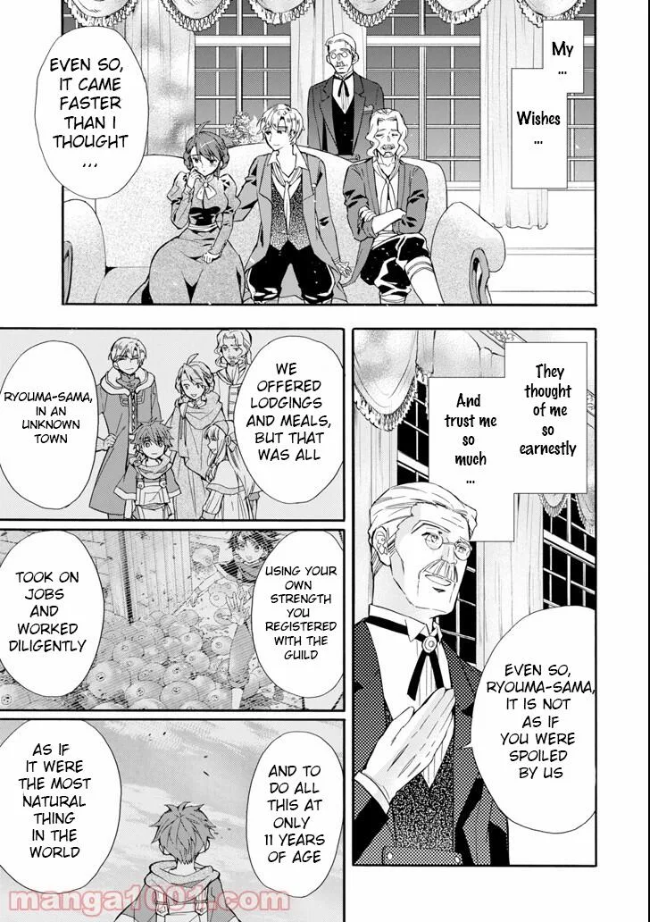 Kamitachi ni Hirowareta Otoko Chapter 20 page 23