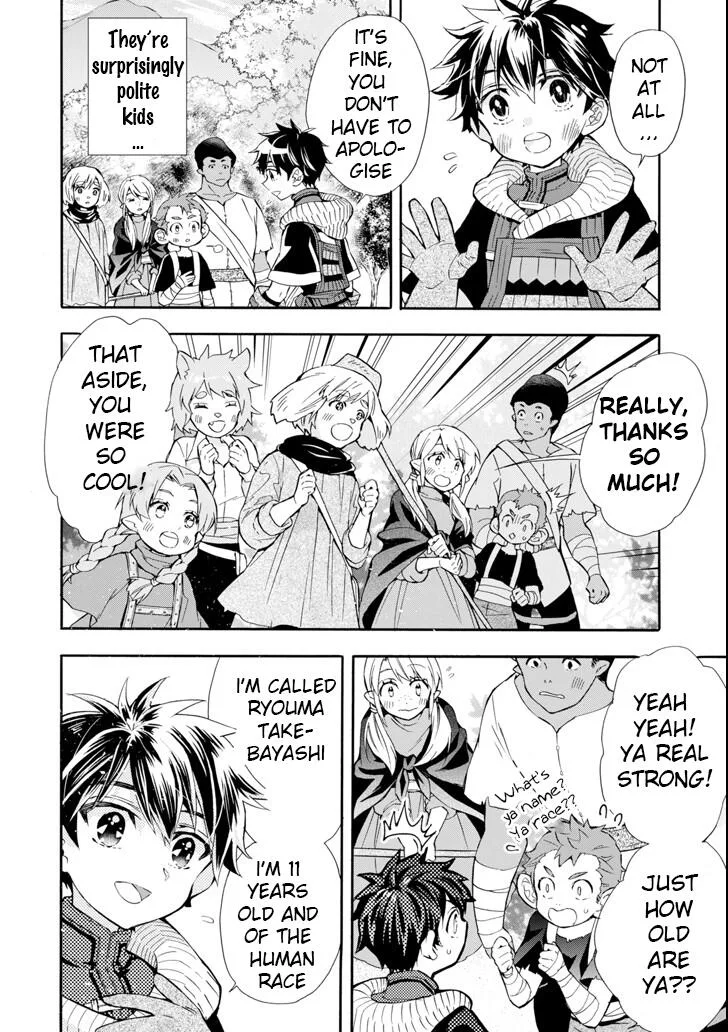 Kamitachi ni Hirowareta Otoko Chapter 21 page 6