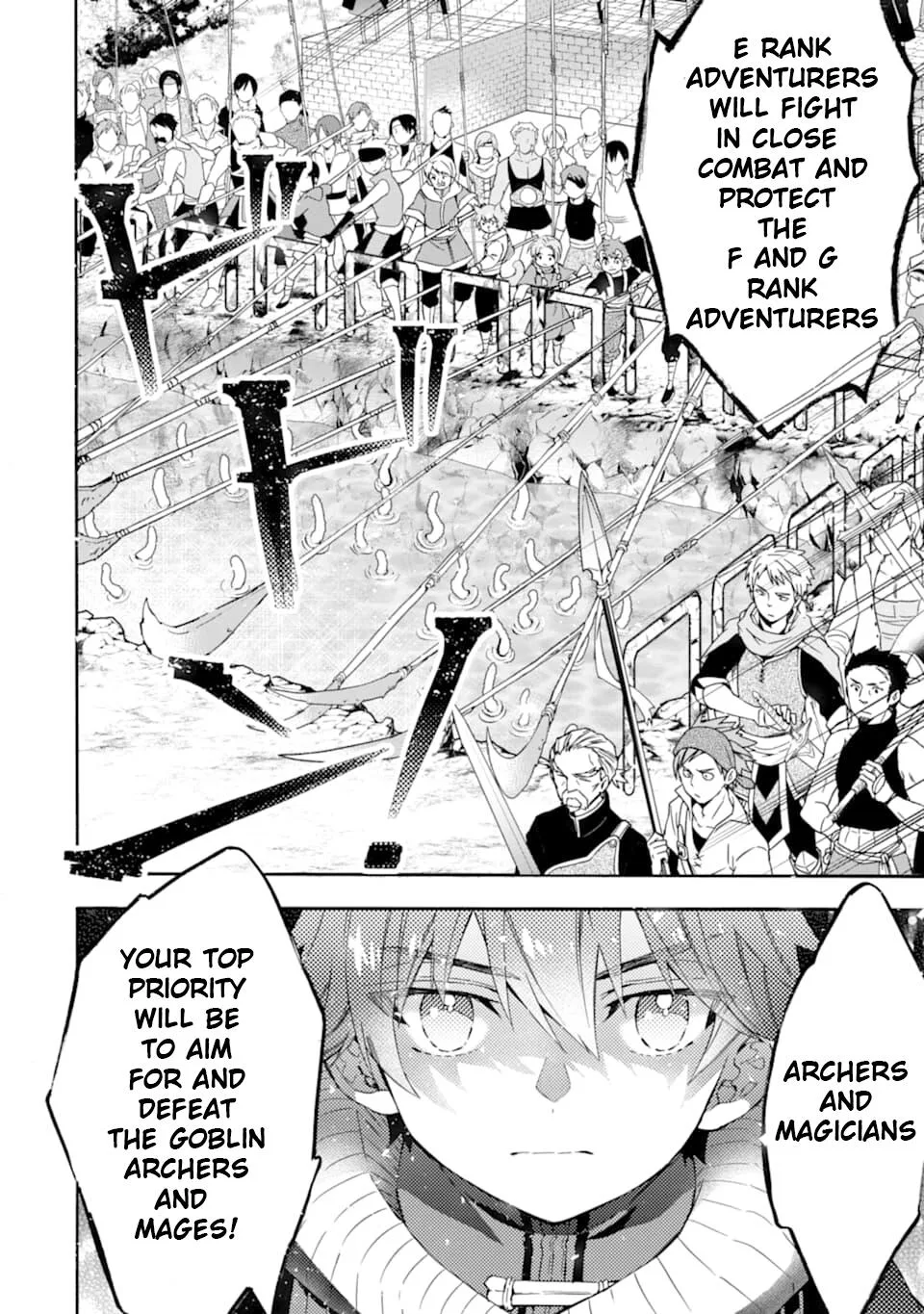 Kamitachi ni Hirowareta Otoko Chapter 22 page 20