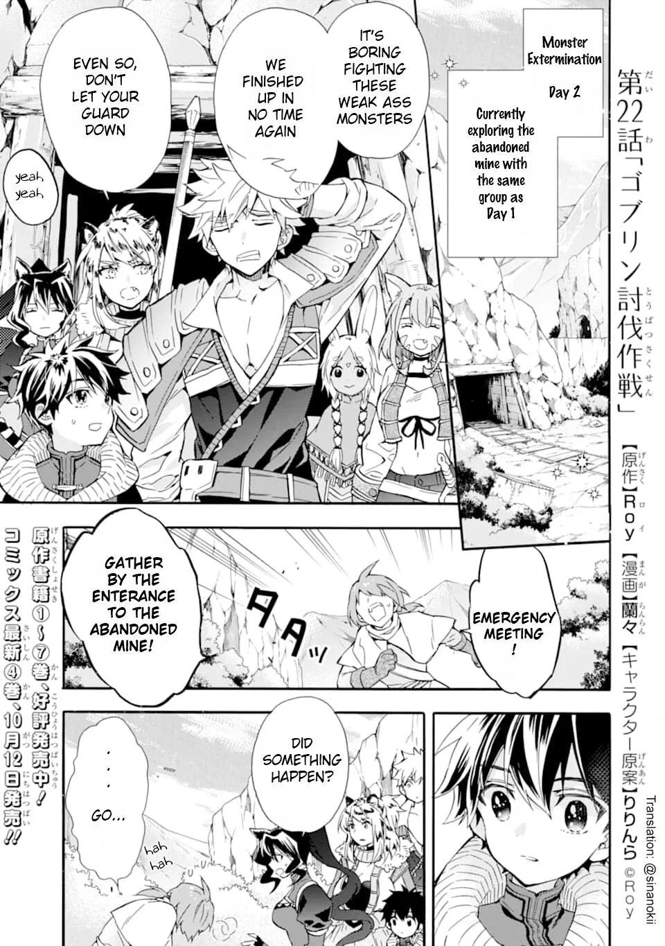 Kamitachi ni Hirowareta Otoko Chapter 22 page 1