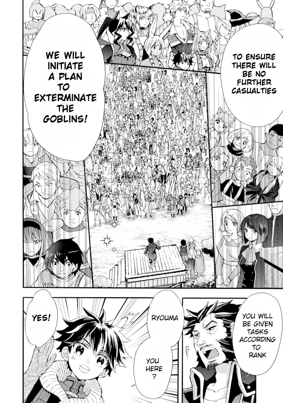 Kamitachi ni Hirowareta Otoko Chapter 22 page 4