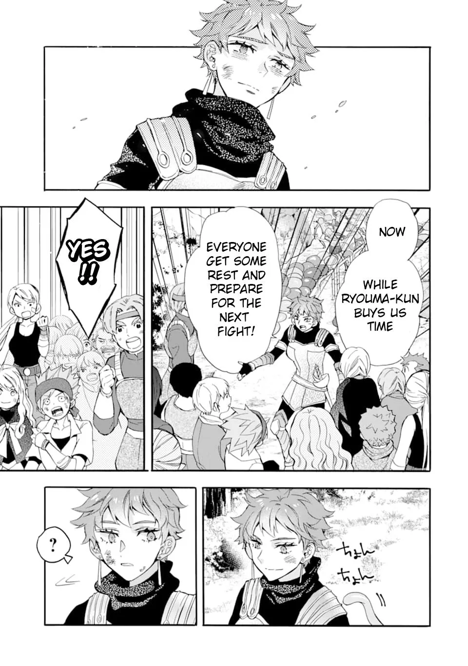 Kamitachi ni Hirowareta Otoko Chapter 23 page 25