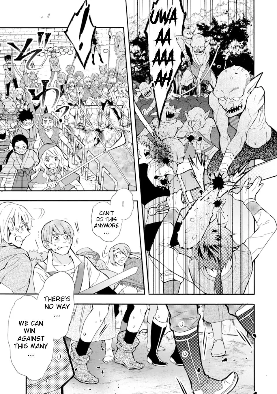 Kamitachi ni Hirowareta Otoko Chapter 23 page 13