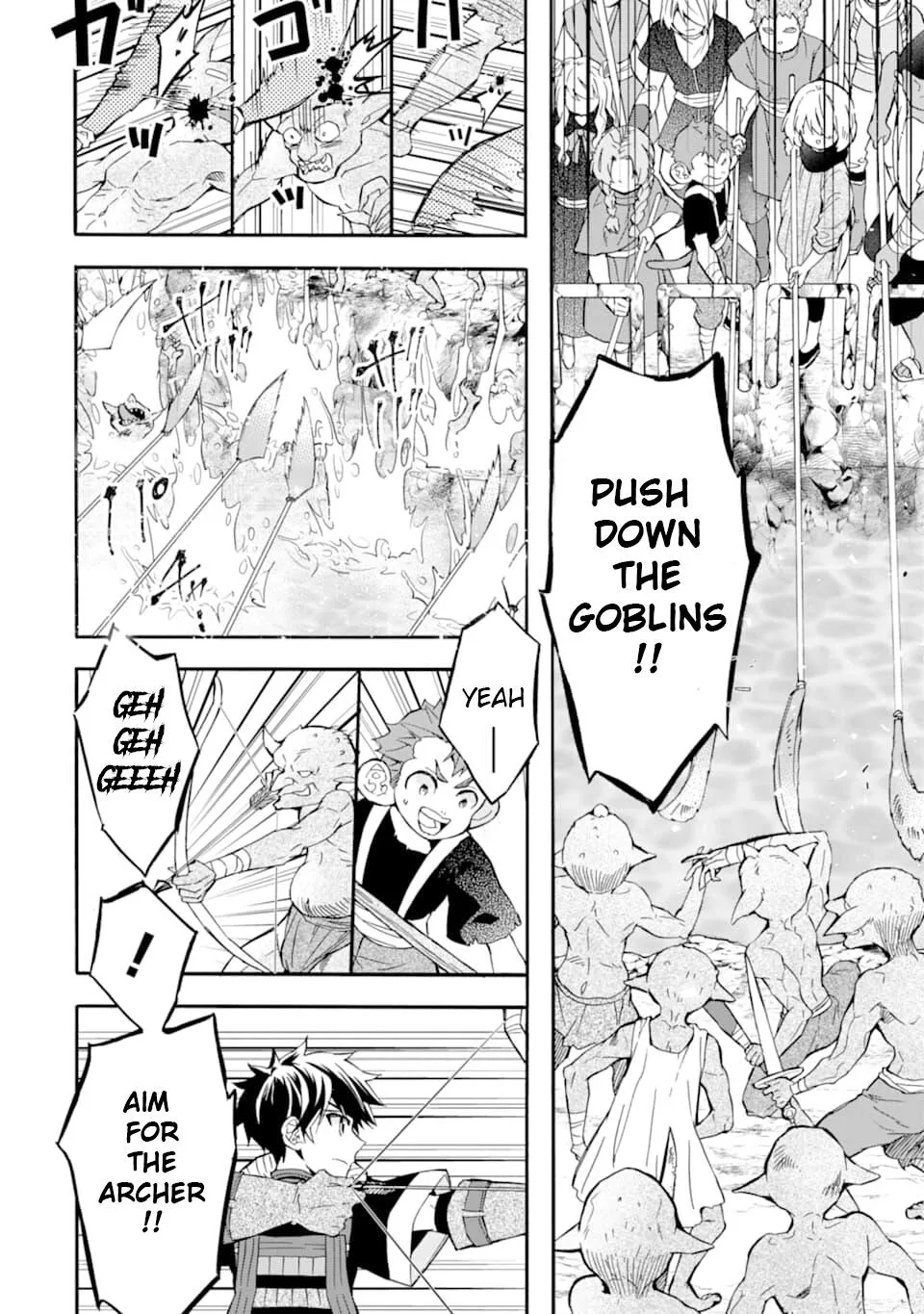 Kamitachi ni Hirowareta Otoko Chapter 23 page 6
