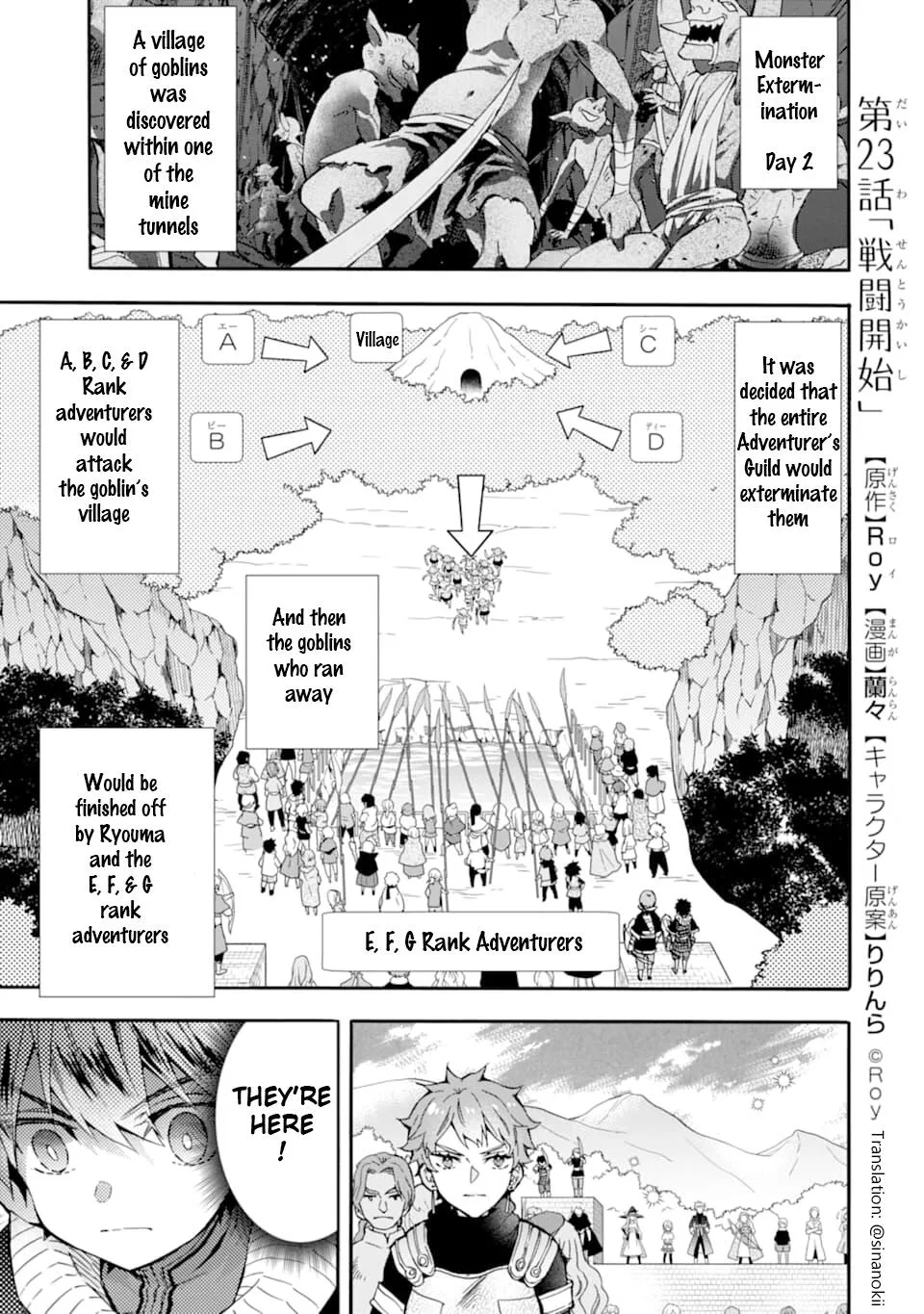 Kamitachi ni Hirowareta Otoko Chapter 23 page 1