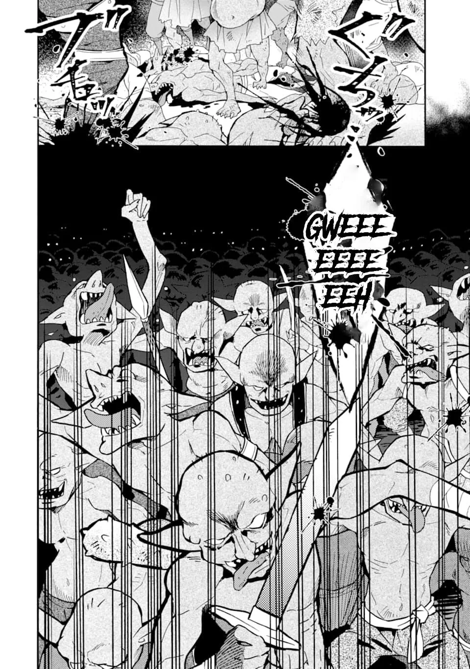 Kamitachi ni Hirowareta Otoko Chapter 23 page 12