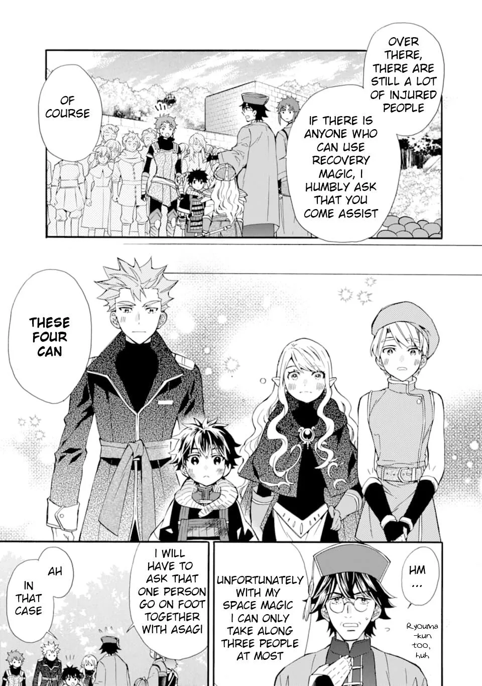 Kamitachi ni Hirowareta Otoko Chapter 24 page 9