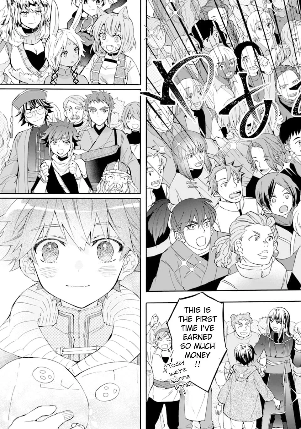 Kamitachi ni Hirowareta Otoko Chapter 24 page 23