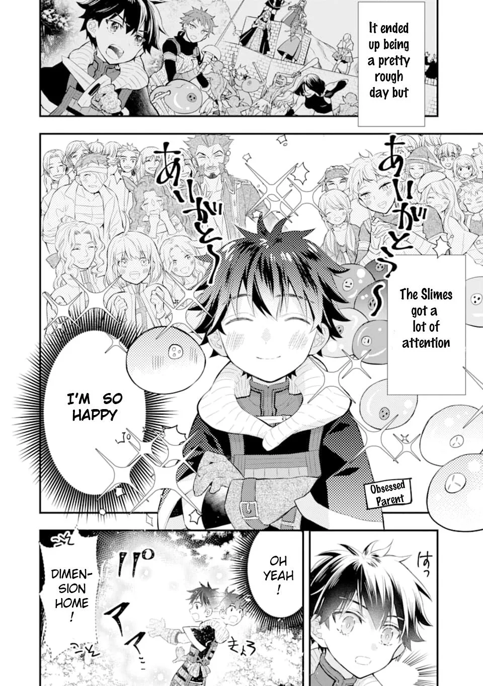 Kamitachi ni Hirowareta Otoko Chapter 25 page 2