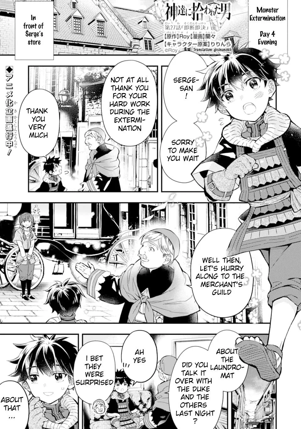 Kamitachi ni Hirowareta Otoko Chapter 27 page 1