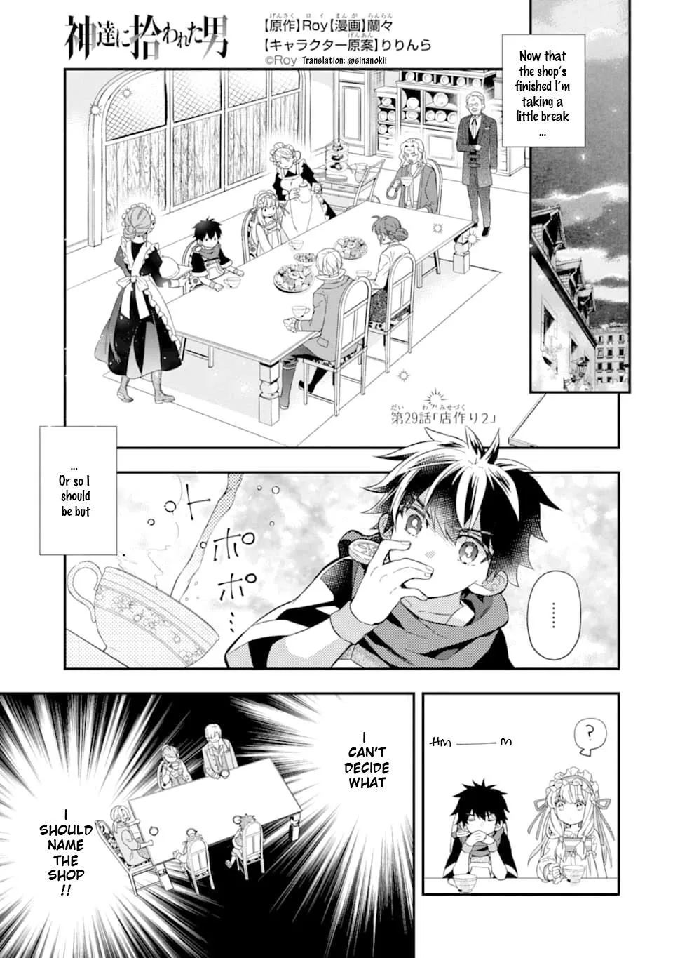 Kamitachi ni Hirowareta Otoko Chapter 29 page 1
