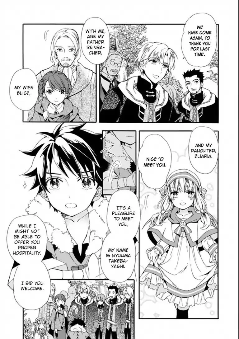 Kamitachi ni Hirowareta Otoko Chapter 3 page 5